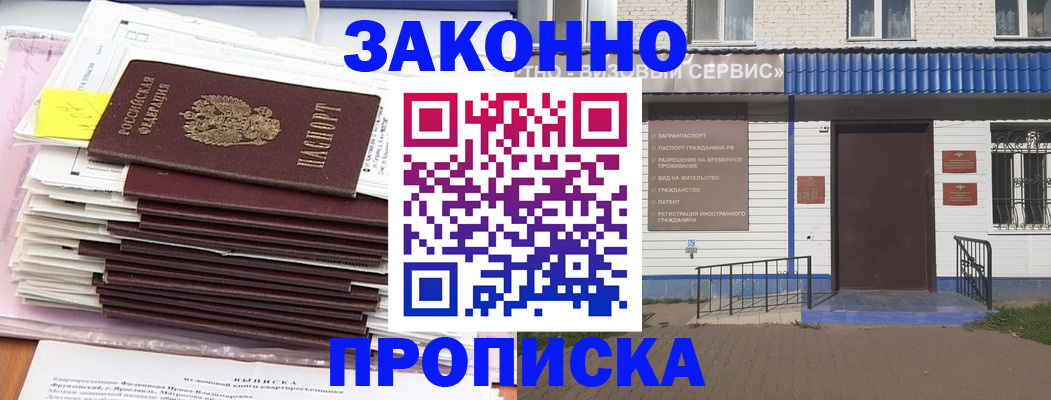 регистрация для дет. сада в Светогорске